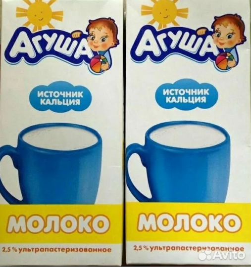 Молоко агуша 9 коробок по 6 пачек