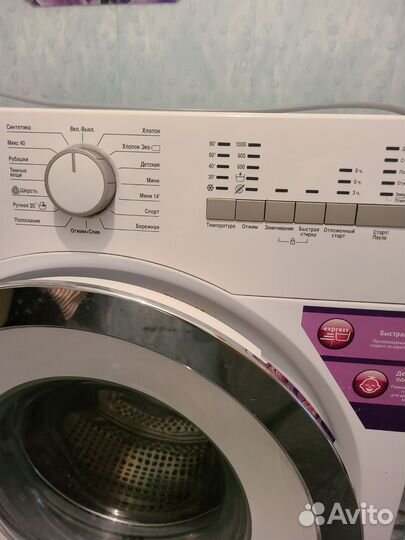 Стиральная машина автомат бу