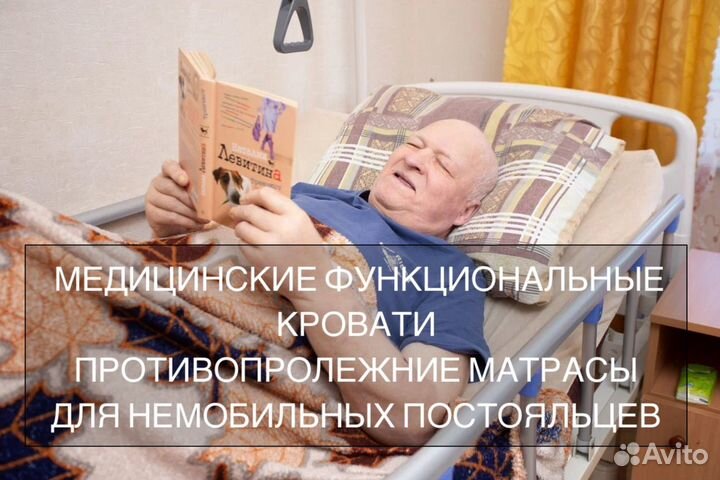 Пансионат для пожилых