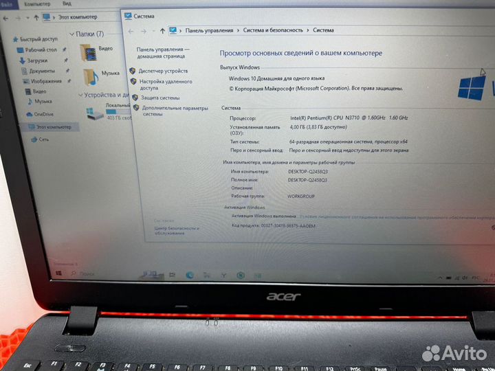 Ноутбук Acer Aspire ES1-531-P10A SSD 256gb