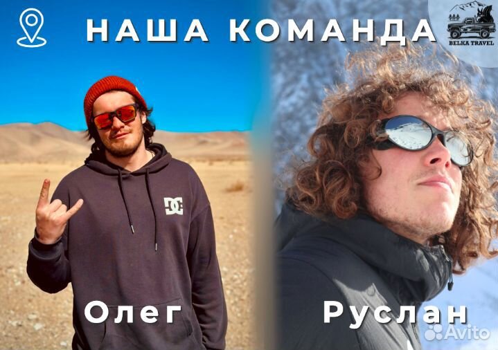 Туры по Горному Алтаю. Авторский тур на 8 дней