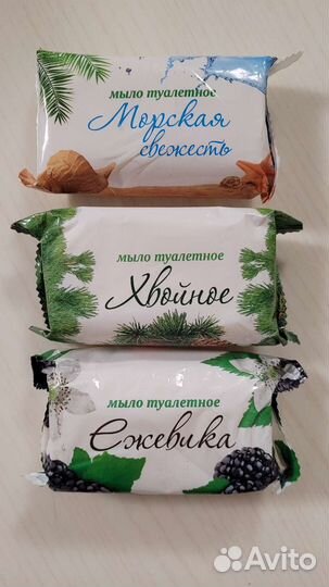 Мыло туалетное