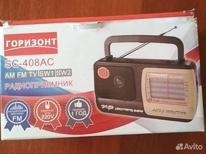 Радиоприемник Горизонт,новый