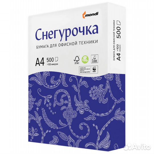 Офисная бумага a4 белая