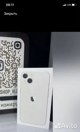 iPhone 13, 128 ГБ