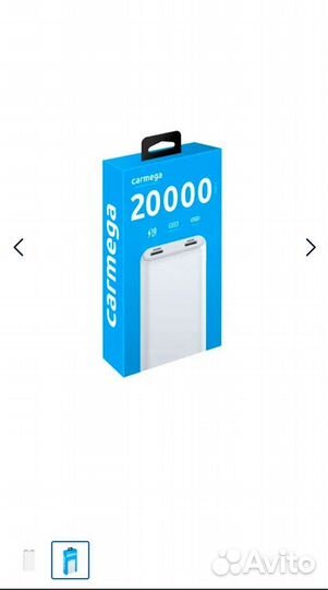 Новые Power Bank 20000 мАч / 10000 мАч