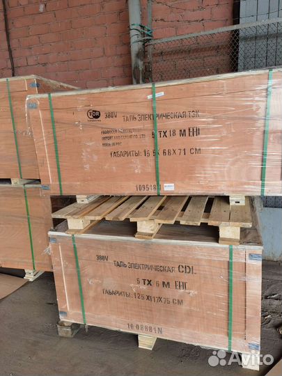 Тельфер электрический 5т 30м