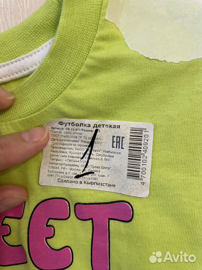 Футболка 116