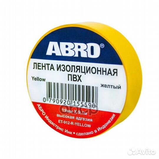 Изолента жёлтая abro (19 мм х 9,1 м) eт-912-YE