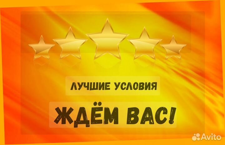 Оператор в цех сборки Работа вахтой Выплаты еженед