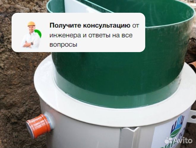 Установка септика Евролос