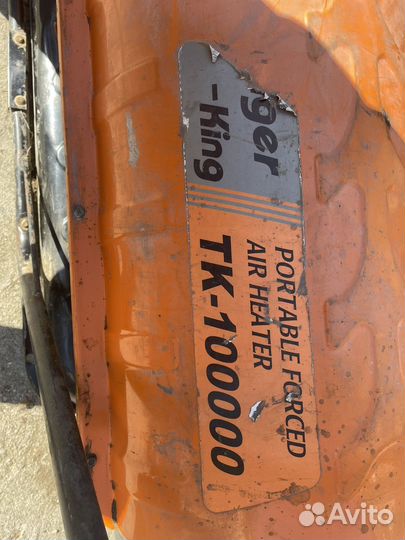 Отопитель дизельный