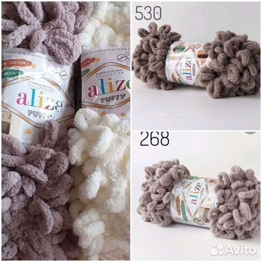 Пряжа готовой петелькой