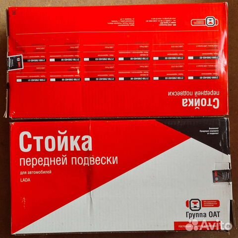 Передние стойки сааз Лада Приора