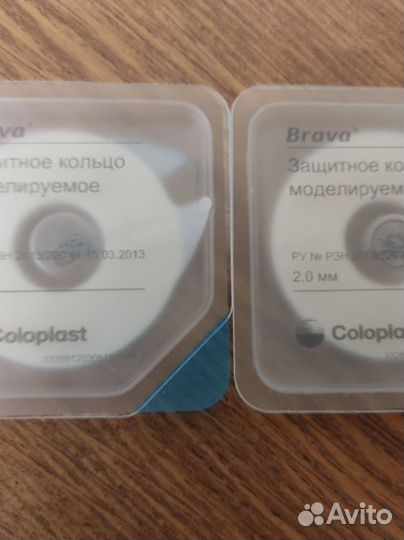 Защитное кольцо моделируемое Coloplast