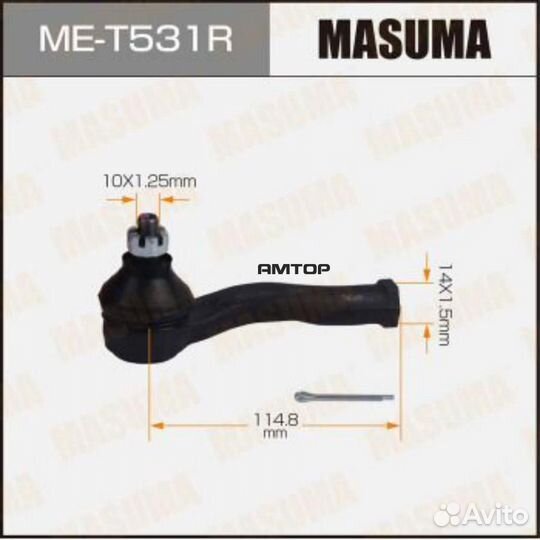 Masuma ME-T531R Наконечник рулевой тяги Masuma ME
