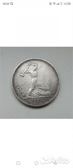 Монеты СССР