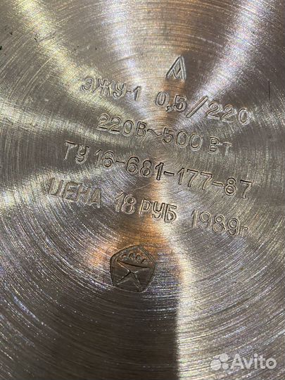 Электропечь СССР