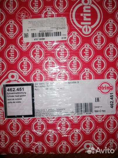 Прокладка на двигатель Mercedes ом 460
