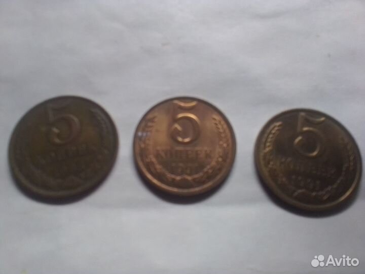 Медные монеты СССР