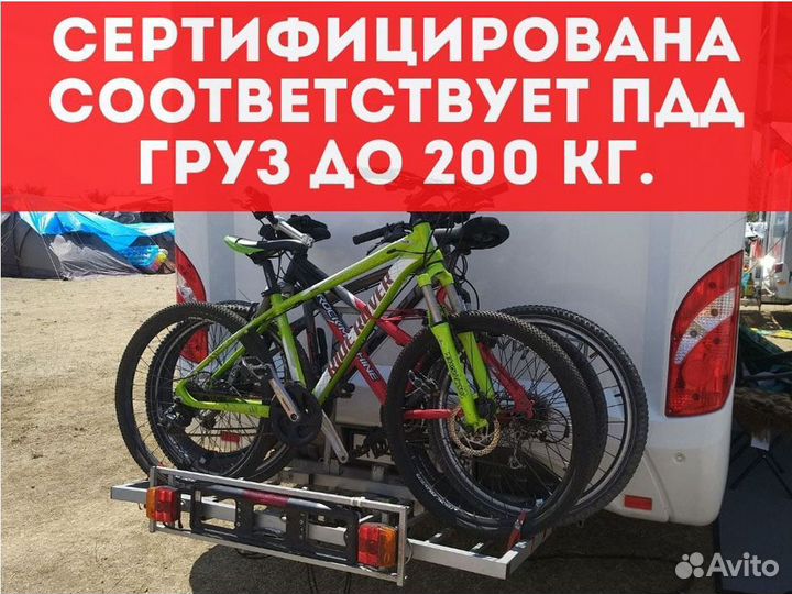 Велокрепление на фаркоп