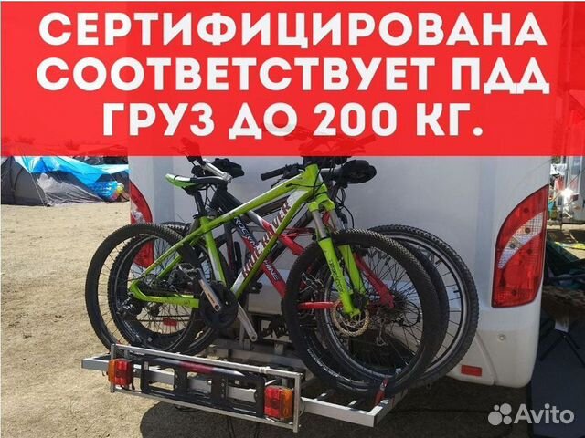 Велокрепление на фаркоп