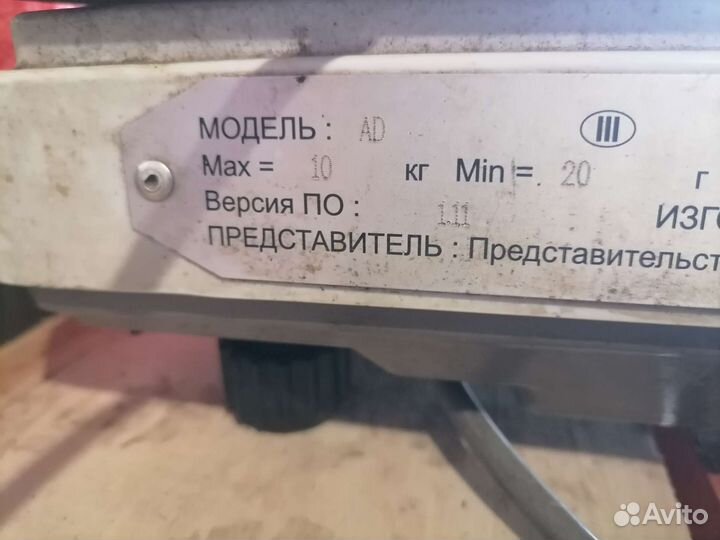 Весы CAS 10кг made in Korea