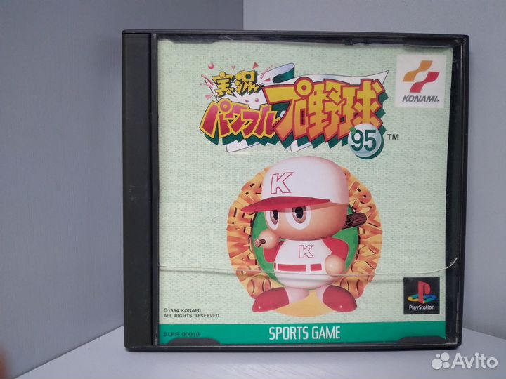 Jikkyou Powerful Pro Yakyuu '95 (ntsc-J) PS1