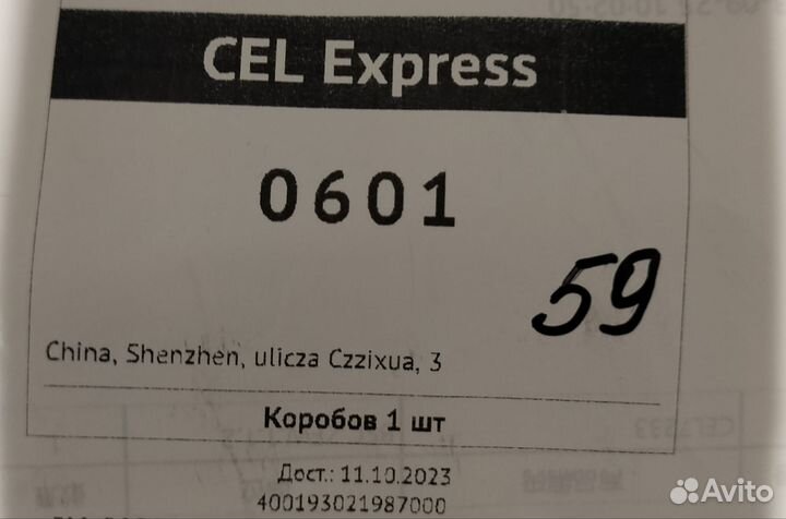 OnePlus Nord CE 3 Lite 5G, 8/128 ГБ