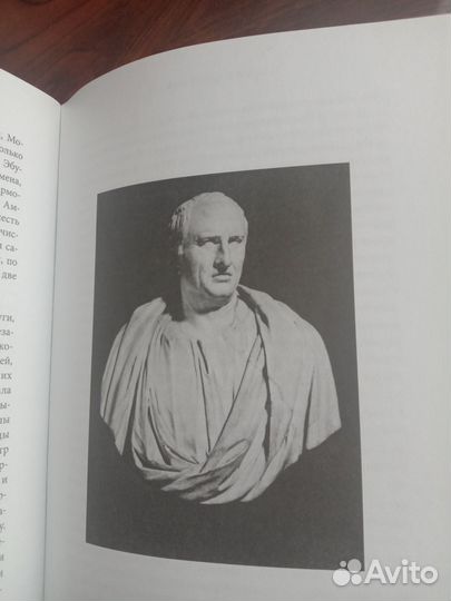 Книга Гай Юлий Цезарь