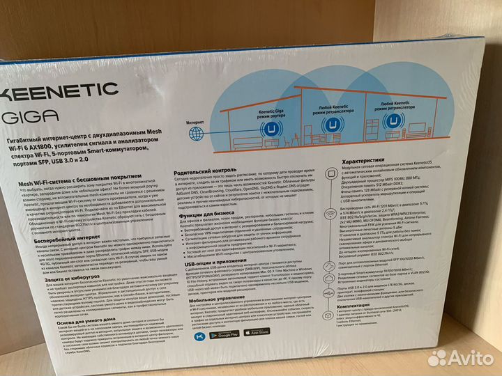 Wifi роутер Keenetic giga kn 1011
