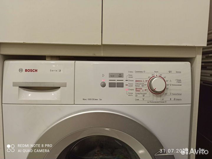 Стиральная машина бу bosch