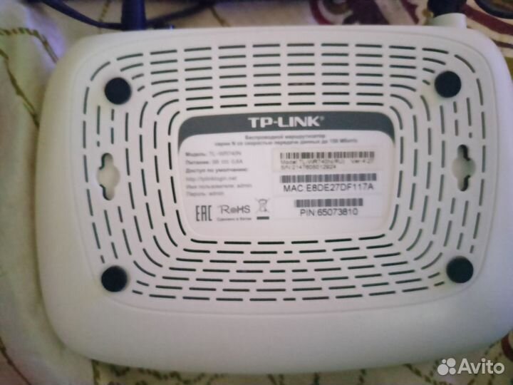 Wifi роутер tp link