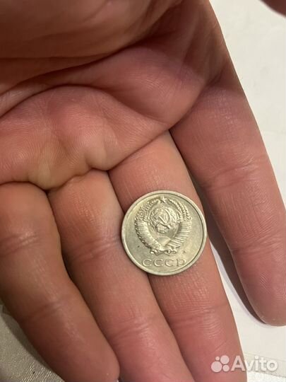 20 копеек 1991 л