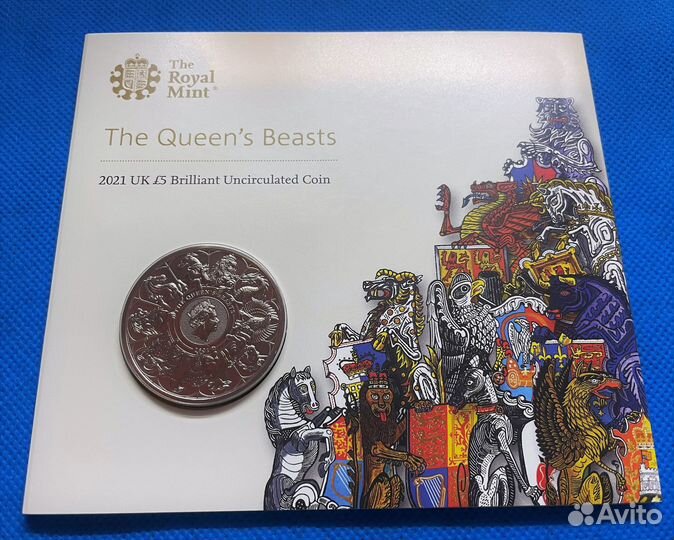 Монеты 5 фунтов Мистические звери Королевы