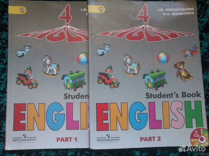 English Верещагина Афанасьева