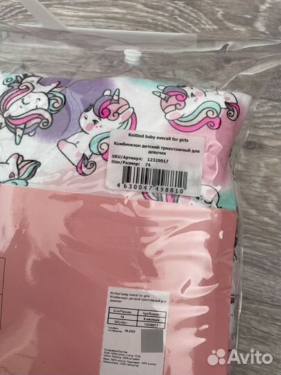 Комбинезон детский