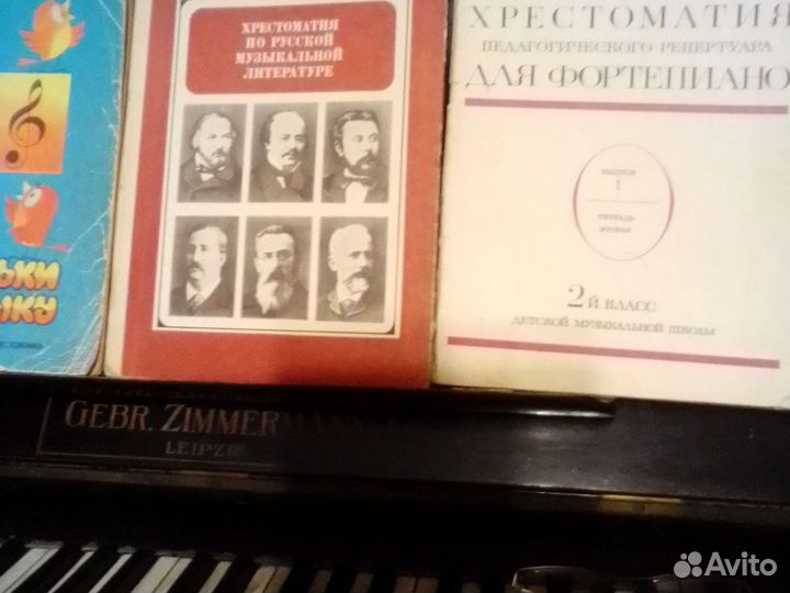 Ноты для фортепиано