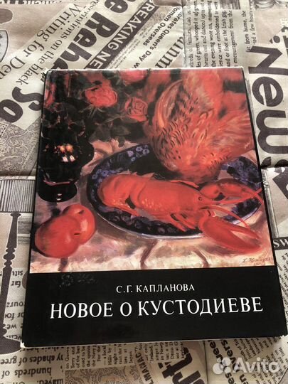 Книги про изобразительное искусство