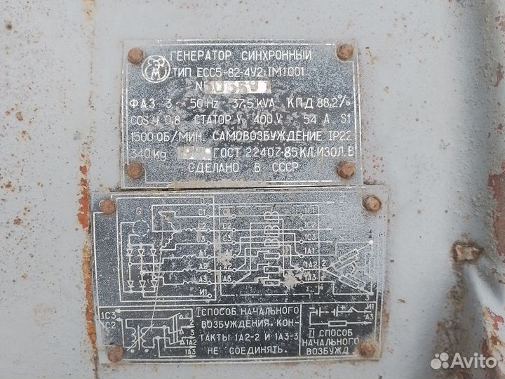 Генератор 3х фазный