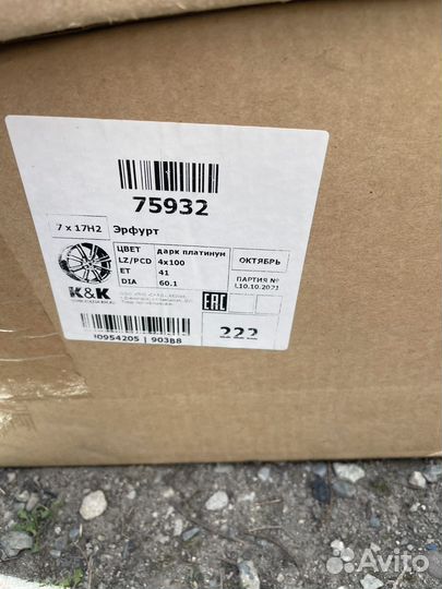 Новые литые диски r17 на весту,Киа Рио,Солярис