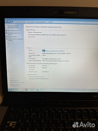 Ноутбук Asus X50VL