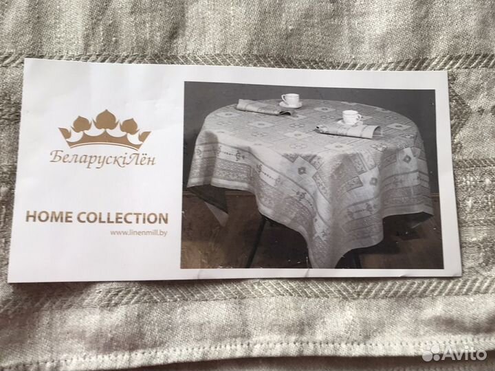 Скатерть Белорусский лен
