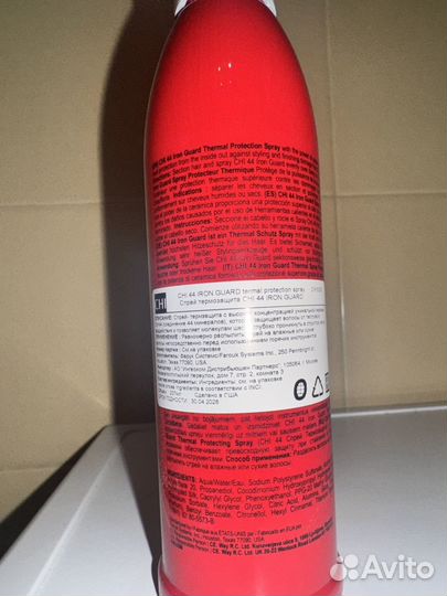 Спрей термозащита chi новый