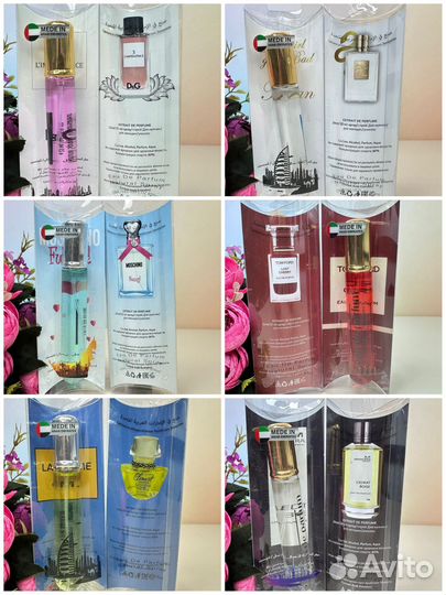 Парфюм пробники 20 мл. Стойкие. ОАЭ