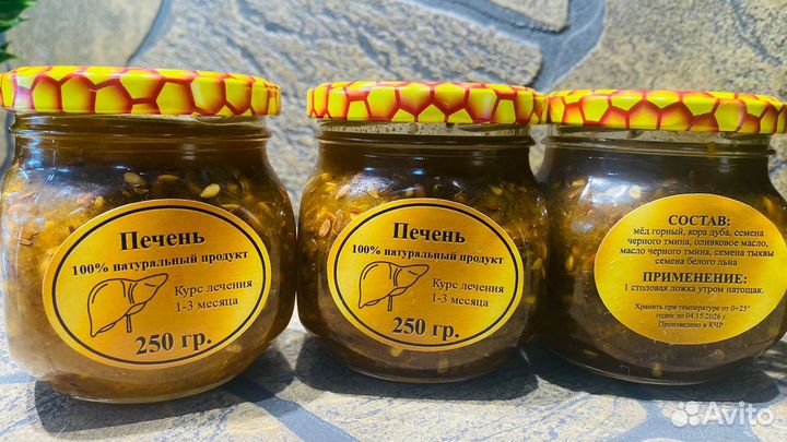 Смесь для печени