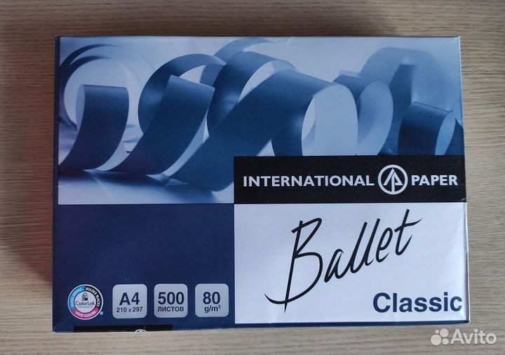 Офисная бумага А4 белая