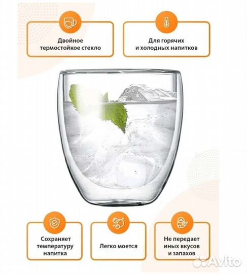 Набор стаканов