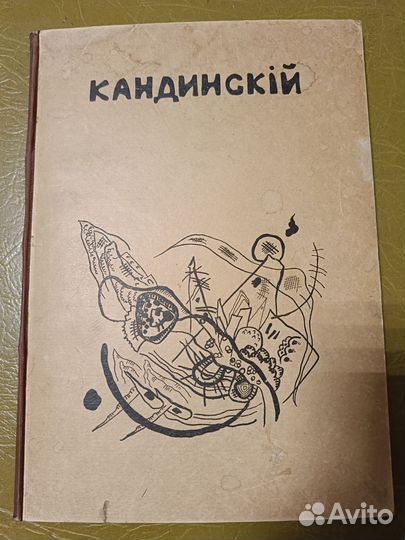 Книга