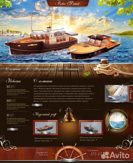 Разработка сайтов в Смоленске